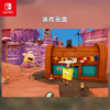【共享租借】任天堂Switch游戏卡 海绵宝宝 宇宙摇摆 商品缩略图1