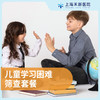 儿童学习困难筛查套餐 商品缩略图0