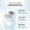 欧诗漫素颜霜｜一抹自然白嫩，不用卸妆超清透 商品缩略图2