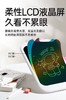贝恩施儿童画板液晶手写板家用电子玩具黑板宝宝礼物写字板画画板 商品缩略图1