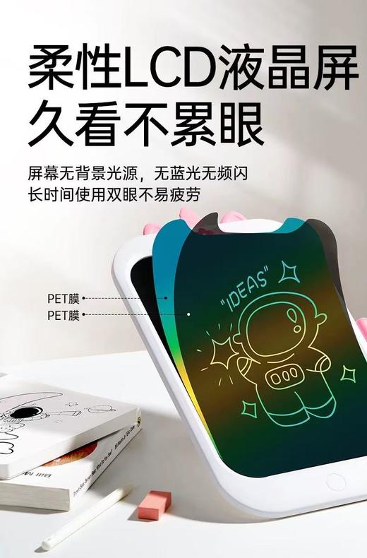 贝恩施儿童画板液晶手写板家用电子玩具黑板宝宝礼物写字板画画板 商品图1