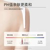 【绮】水之蔻果酸身体乳220g 商品缩略图2