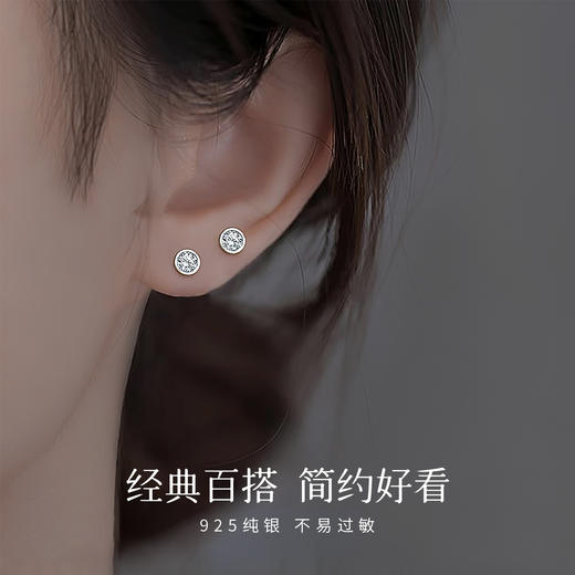 WINY925纯银2025新款小圆钻耳钉 商品图3