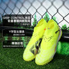 小李子彪马FUTURE 8 中端TT碎钉运动训练足球鞋成人男108370 03 商品缩略图1