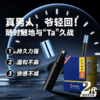 安太医2代升级旅行装【蛇阳通宝】延时喷剂喷雾持久不射可口不麻8ml延迟成人用品 商品缩略图2
