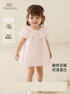 【高定系列】英氏婴儿衣服夏季短袖透气女宝裙子连体衣2025新款YRHGJ2R059A