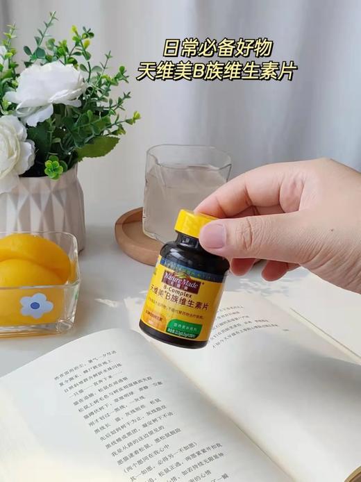 美国天维美蓝莓叶黄素酯凝胶糖果&维生素C软糖&基地直邮 商品图3