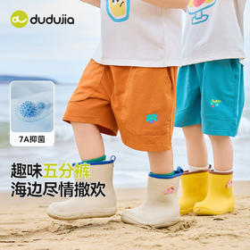 【7A抑菌】嘟嘟家儿童短裤夏季宝宝休闲裤夏装女童五分裤男童童装