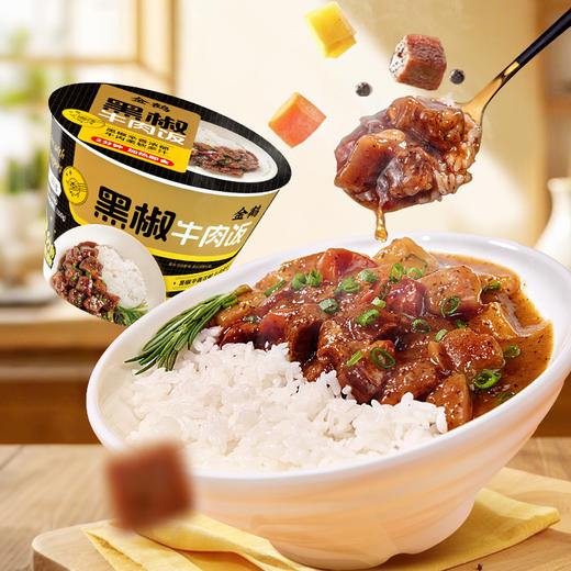 金鹤黑椒牛肉饭整箱装 2.16kg(360g*6碗)【WHGS】 商品图6