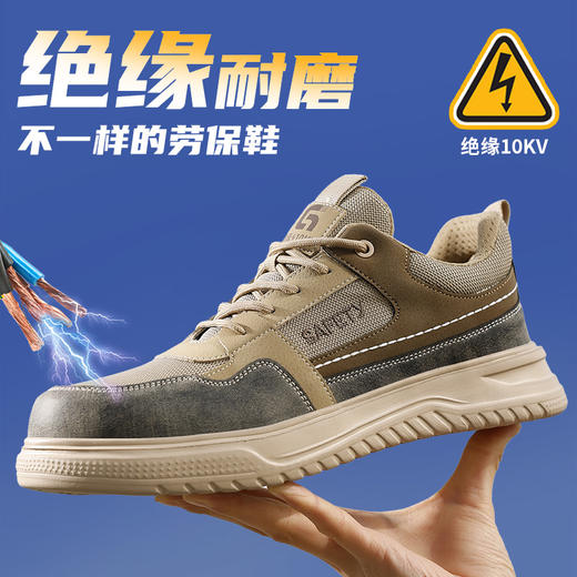 2025绝缘10KV劳保鞋男防砸防刺塑包头橡塑底四季款轻便安全鞋 商品图0