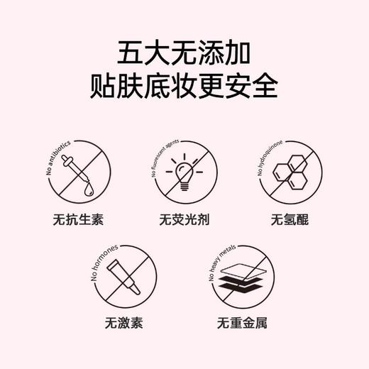 姬芮Za  新焕真皙润色隔离霜35g（02柔光紫） 商品图2