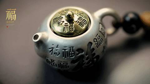 百福把把壶挂件！纯银18-21克左右！可旋转！ 商品图0