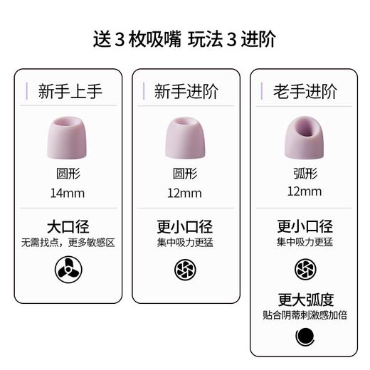 ZALO紫紫吸lia口红吮吸不入体女生糕潮情趣玩具 商品图3