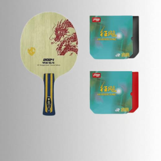 金满贯新款御制龙年碳素底板 商品图3