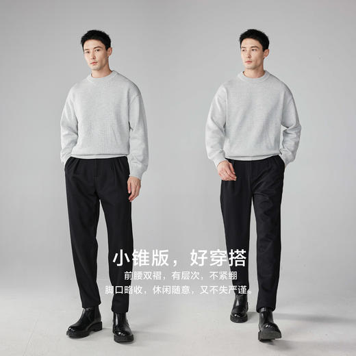 棉仓347818015-针织羊毛混纺双面双褶锥型裤 商品图2