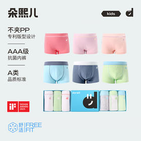 朵熙儿新款儿童纯棉内裤3条礼盒装 男女童小孩宝宝短裤头A类