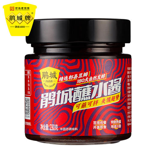 鹃城蘸水酱 商品图5