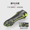 小李子PUMA彪马ULTRA 5高端FG长钉运动训练足球鞋成人男108159 03 商品缩略图2