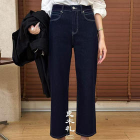【部分现货】良木礼高腰显瘦法棍牛仔裤(67536-1)