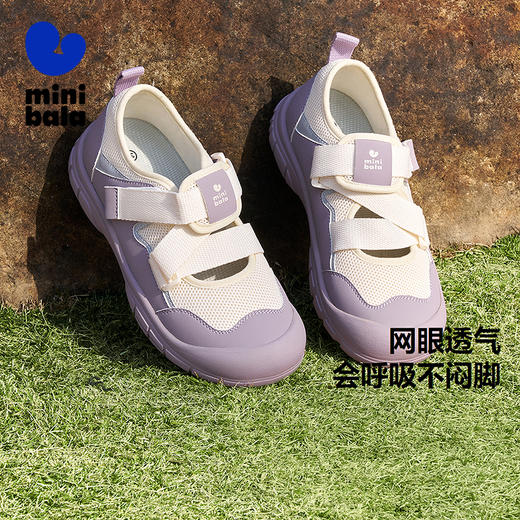 迷你巴拉男女童儿童魔术贴运动鞋止滑防摔轻便网眼透气舒适 商品图1
