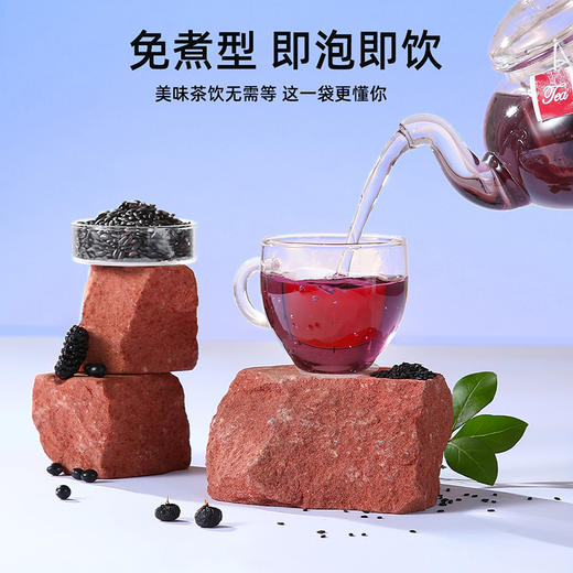 【冬季滋补】杞里香120g（12袋）悦发茶（五黑茶）黑豆、黑芝麻、黑米、黑桑葚、黑枸杞；五谷香浓，果干清甜；免煮型,即泡即饮，独立小袋，食用更方便 商品图7
