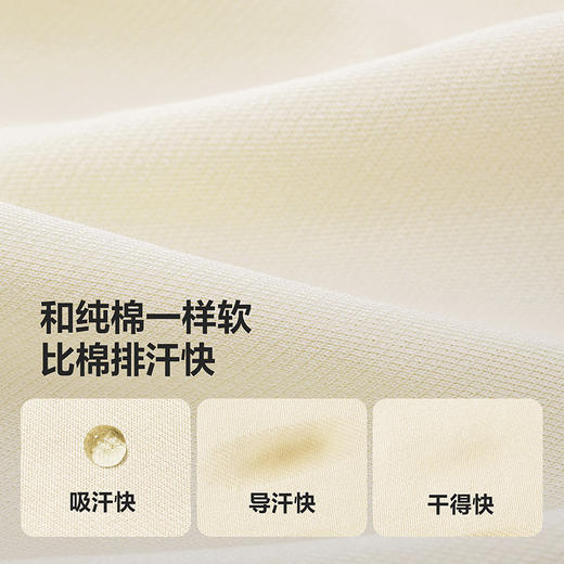 迷你巴拉短袖套装男女童宝宝亲肤运动风短裤两件套 商品图3