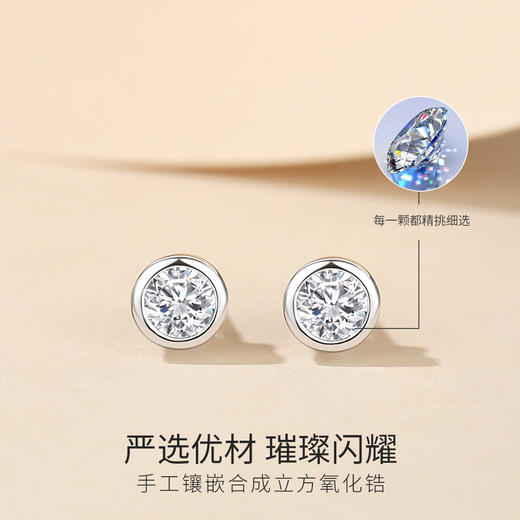 WINY925纯银2025新款小圆钻耳钉 商品图4