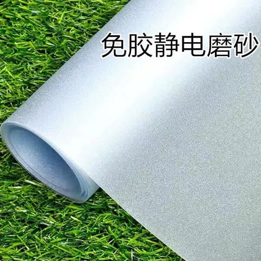 静电磨砂贴 商品图4