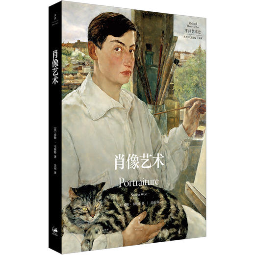 肖像艺术 商品图0