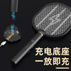 鼎能电蚊拍 座充款 / 基础款 商品缩略图6