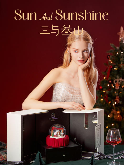 【三与叁山】慕斯蛋糕-星愿星球 6英寸 商品图4