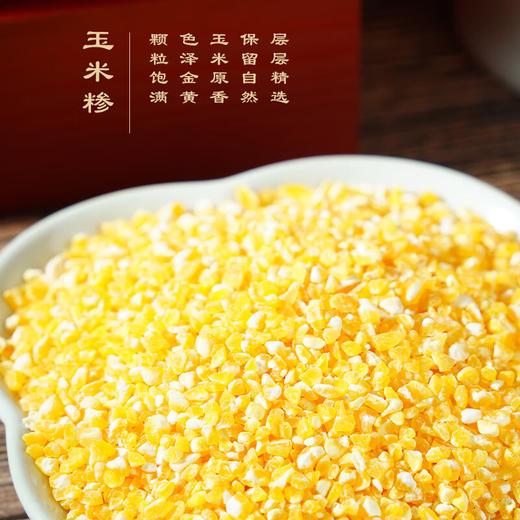 陇间柒月 金玉满堂五谷杂粮礼盒 粮油米面大礼包 稻香丰年A1 商品图2