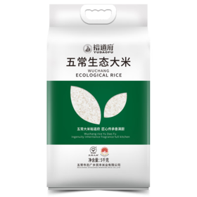 裕道府  五常生态大米（双层袋真空装）5kg