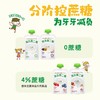 【BF】卡士宝贝第二餐发酵乳 85g/袋 商品缩略图0