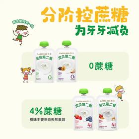 【BF】卡士宝贝第二餐发酵乳 85g/袋