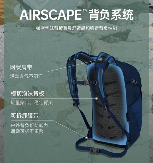 【燃冬特惠！】OSPREY Daylite Plus日光20升登山包（TBZG）带注册卡 商品图4