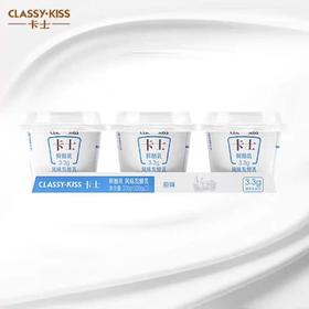 【BF】卡士3.3g鲜酪乳-原味 100g*3