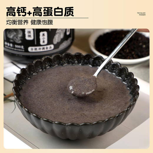 十黑粉# 甄选食材，营养滋补，满满一碗，原生营养 商品图2