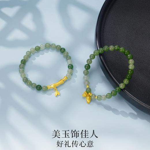 【特价秒杀】周大生3D硬金竹节手串黄金和田玉手链足金玉石手链官方正品送女友送妈妈 商品图4