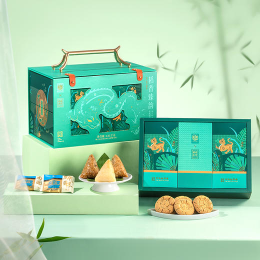 稻香村 稻香臻韵礼盒（9粽6蛋+点心）- 1610g【端午】SKT 商品图2