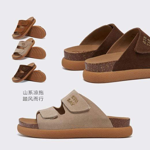 【牛反绒】星期六复古褐棕魔术贴外穿凉拖SSD2110390 商品图10