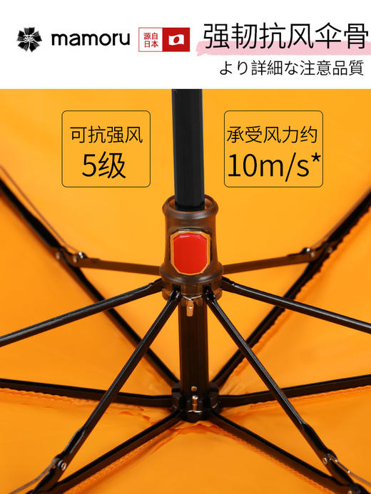 【Mamoru】超轻碳纤铅笔伞小巧折叠便携防晒防紫外线晴雨伞迷你遮阳伞 商品图3
