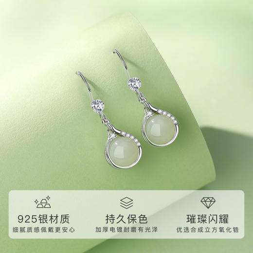 Winy925银定格珍爱耳环镶嵌和田玉配证书 商品图6