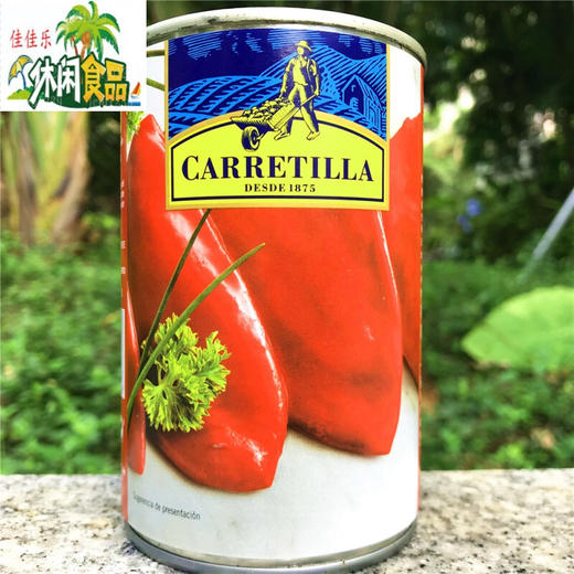 卡利亚甜红椒410g 商品图0