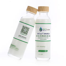 SiCare®2993R2 水性丙烯酸成膜剂