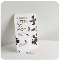母亲节装饰卡片-听妈妈话1*1张 商品图0