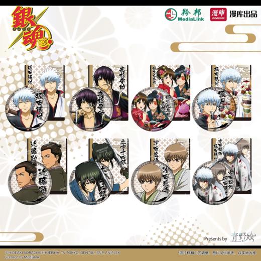 银魂 浮灯华绘 吧唧 徽章 8包/盒 国谷 商品图0