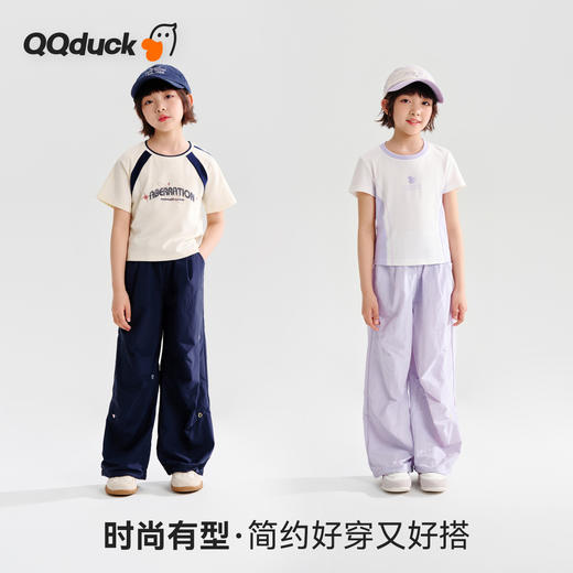 【清仓捡漏】【防晒速干防蚊】【120-165】【可可鸭】儿童轻薄伞兵裤休闲梭织长裤 商品图9