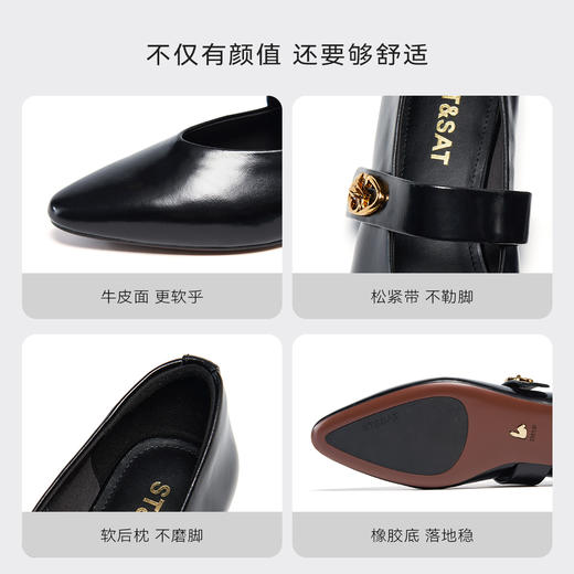 【油蜡牛皮】星期六高级感极简风玛丽珍SSD1111157 商品图11