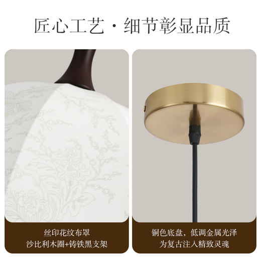 OPPLE欧普照明中古风床头吊灯复古灯饰春晓E27灯具客厅餐厅 商品图3